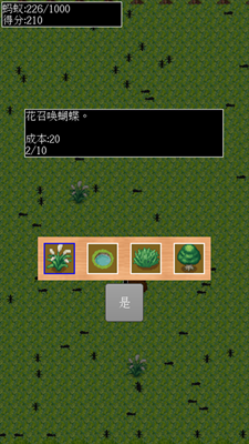 点击昆虫免广告版