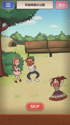 超级女汉子小春3DM汉化版