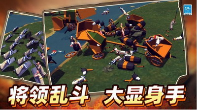 战地保卫者