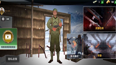 真实二战生存射击解锁全武器版
