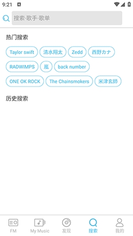 YY Music