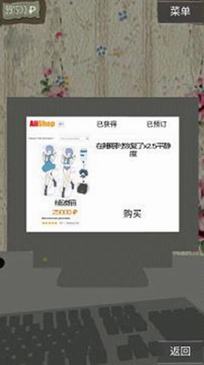 死宅的一生汉化最新版金钱无限