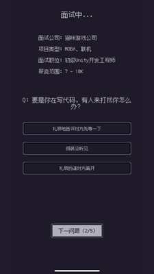 游戏码农内置菜单版