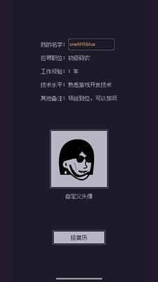游戏码农内置菜单版