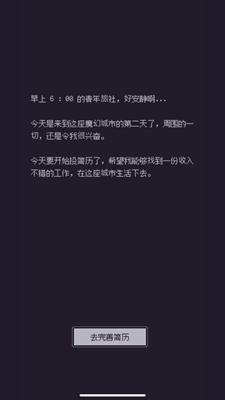 游戏码农内置菜单版