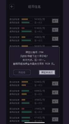游戏码农内置菜单版
