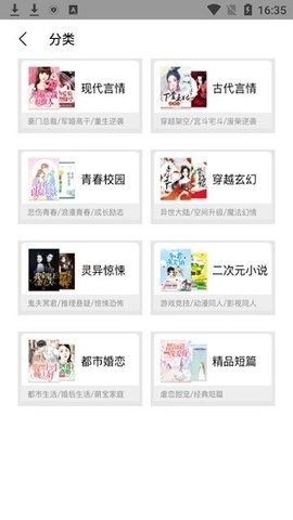 漫画猫免费版