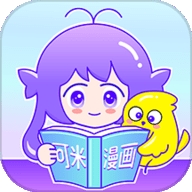 可米漫画免费版