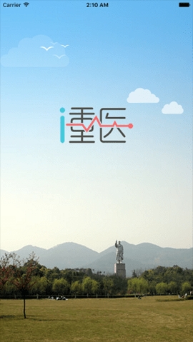 i重医