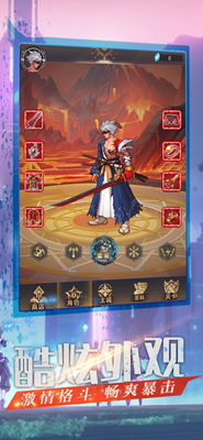 深渊契约无限技能版