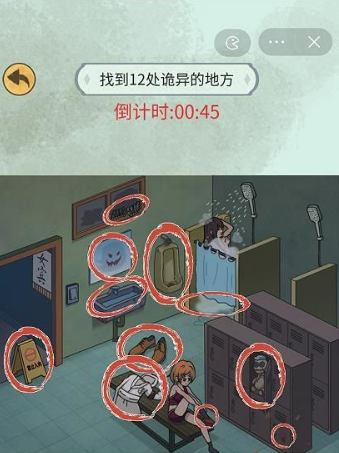 爆棚的智商诡秘浴室怎么过 诡秘浴室找到12处诡异的地方攻略