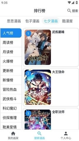 MyComic