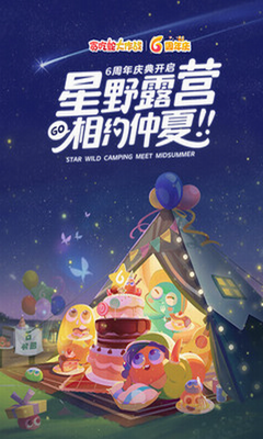 贪吃蛇大作战2024最新版本
