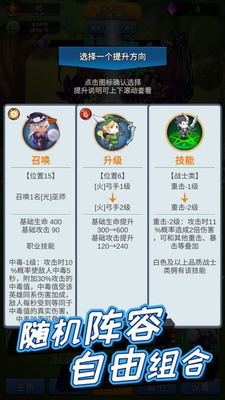 讲什么道义一起上最新版免广告版
