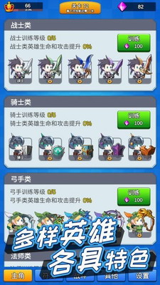讲什么道义一起上最新版免广告版