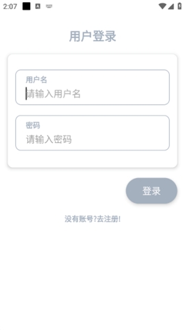 点点搜影官方版
