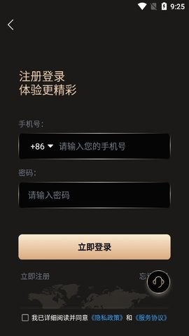 悦目app最新版本