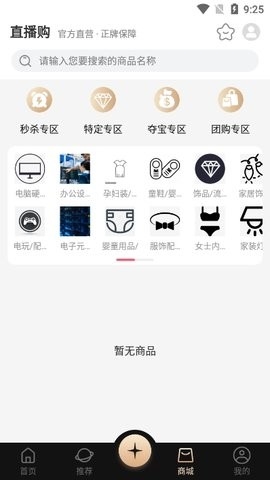 悦目app最新版本