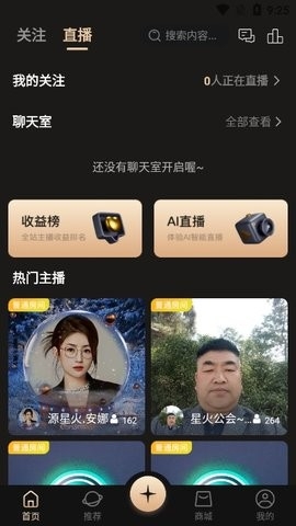 悦目app最新版本
