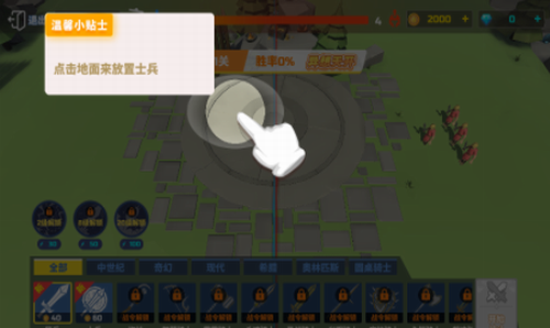 全面战争模拟器
