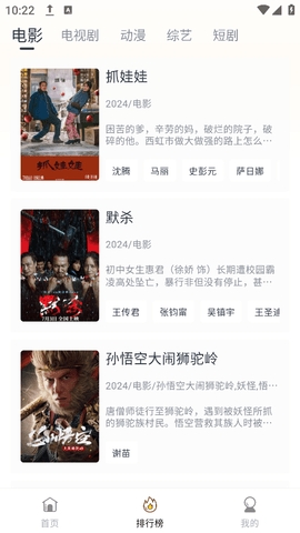 爱电影