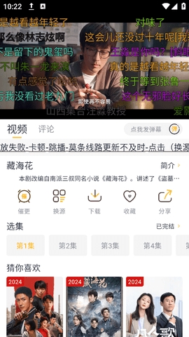 爱电影