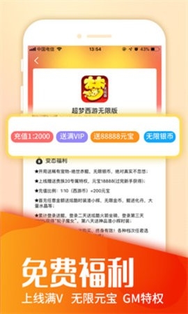 快快游戏官方版