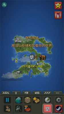 世界盒子修仙版手机版