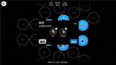 低模之战2024最新版本最新中文版