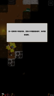 口袋矿工33DM汉化版