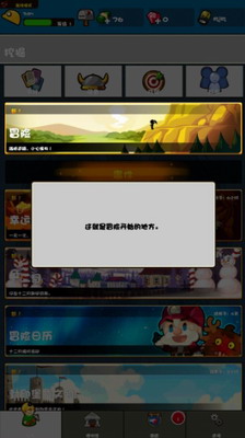 口袋矿工33DM汉化版
