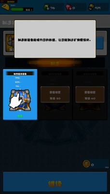 口袋矿工33DM汉化版