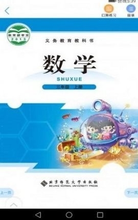 浙江省音像教材网络手机客户端