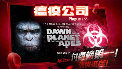 瘟疫工厂中文最新版