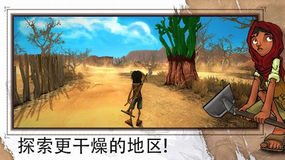 艾力达游戏最新版