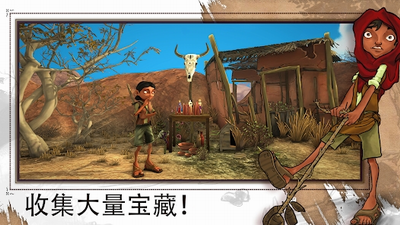 艾力达游戏最新版