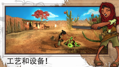 艾力达游戏最新版