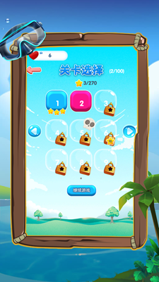 开心水果泡泡免广告最新版