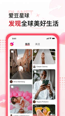 韩爱豆