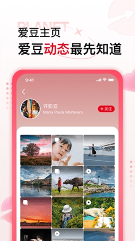 韩爱豆