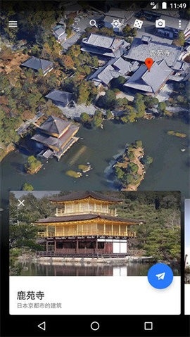 谷歌地球(GoogleEarth)