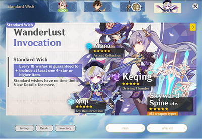 米游社原神抽卡模拟器中文版