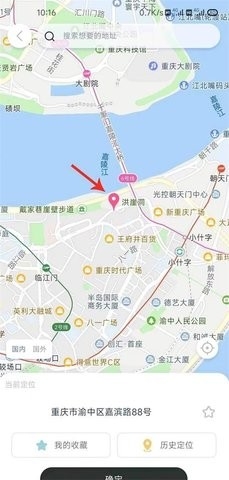 路行助手