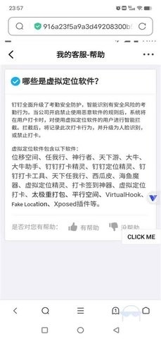 路行助手