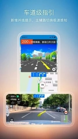 搜狗地图2024最新版