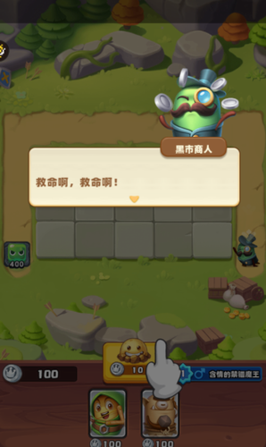 随机冲突土豆英雄