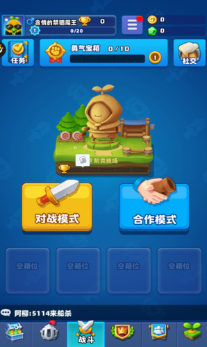 随机冲突土豆英雄