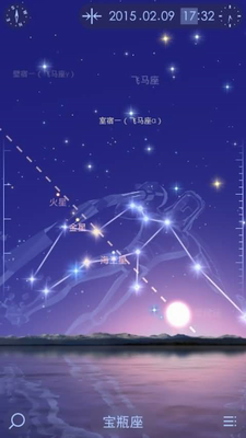 星空漫步2中文最新版