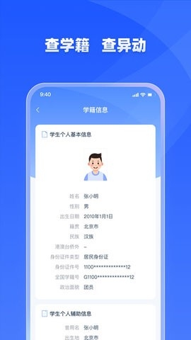 学有优教平台