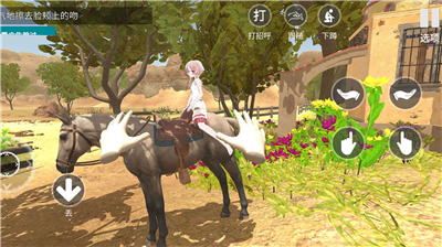 小忍计划温泉篇MOD内置菜单版